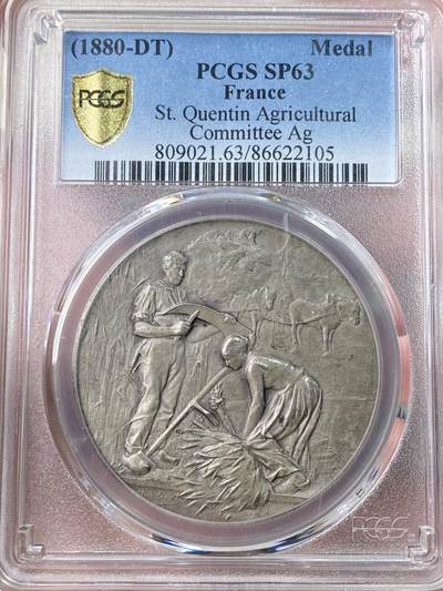 万国钱币拍卖第061期（马年首拍） PCGS SP63 1880年法国圣昆廷农业委员会丰收纪念大银章 MATTE磨砂工艺 一片丰收景象 PC唯一冠军分