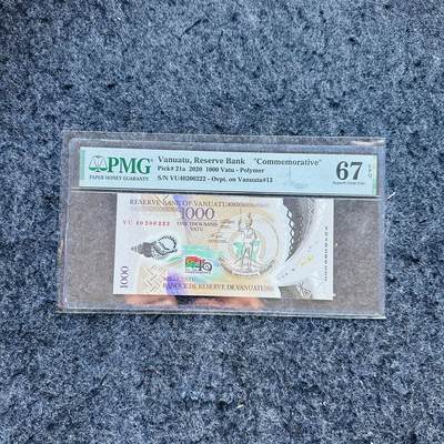 🇨🇳🇺🇳¥ ¥2026🐎新年塑料钞评级钞 - 瓦努阿图2020年1000瓦图，纪念钞，豹子号222，(VU40 200222)