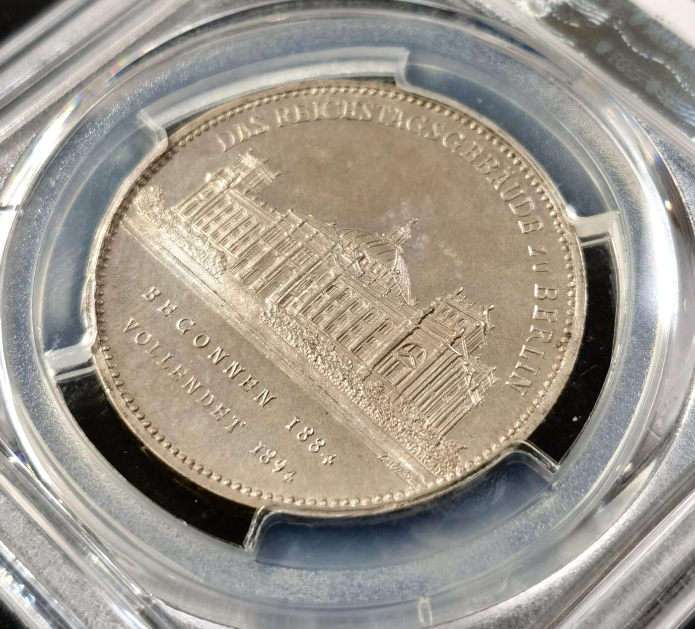 “福币呈祥”新年甄品场（直播拍卖）甄臻铺-世界币章拍卖（第50期），送拍享返佣金等优惠多多 PCGS-SP64 1894年德国国会大厦落成纪念银质样章，PC冠军分