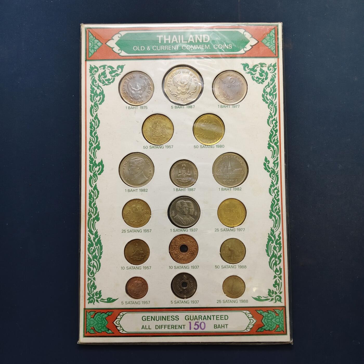 【全场包邮】纯粹捡漏拍502场 泰国各年份卡装旅游纪念17枚早期币一组