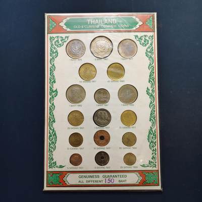 【全场包邮】纯粹捡漏拍502场 - 泰国各年份卡装旅游纪念17枚早期币一组