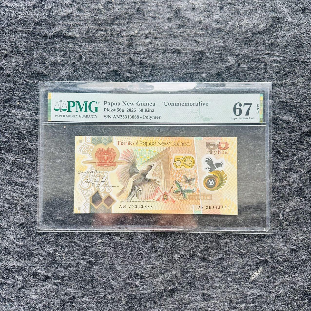 🇨🇳🇺🇳¥ ¥2026🐎新年塑料钞评级钞 巴布亚新几内亚2025年50基纳，纪念钞，豹子号888，(AN25 313888)