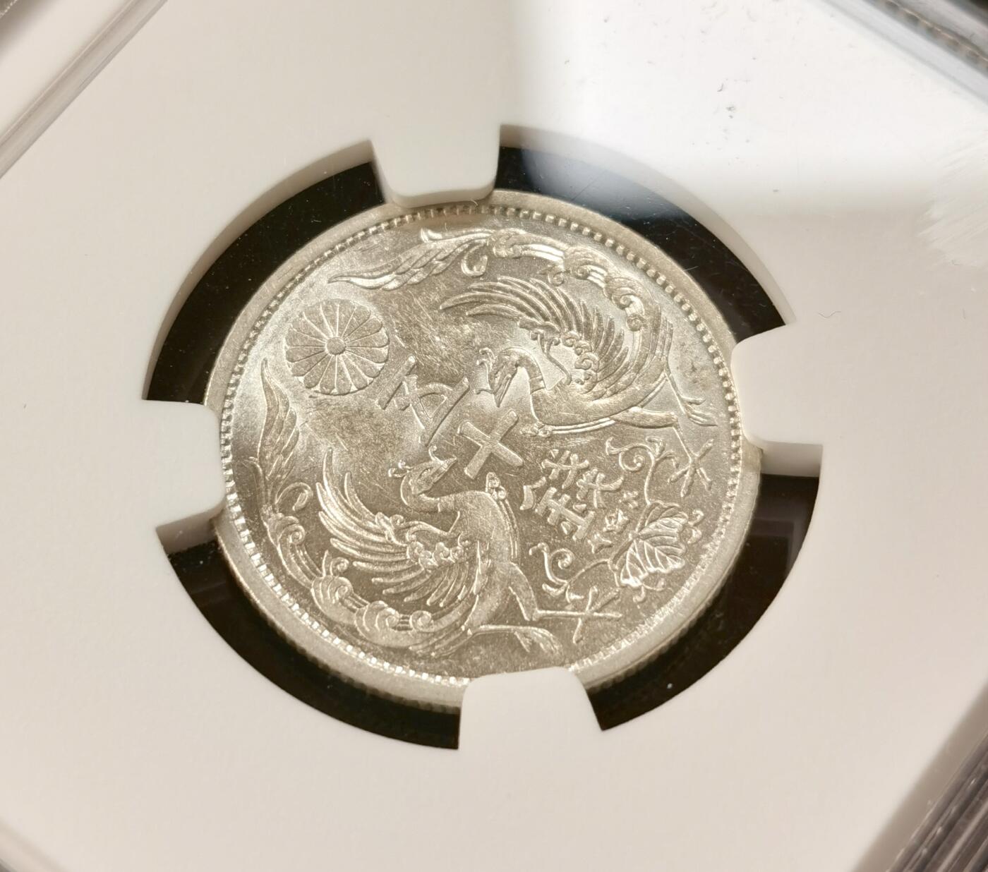 甄臻铺-世界币章拍卖（第51期），送拍享返佣金等优惠多多