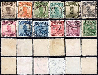 洪涛臻品批发群 精选邮票限时拍卖第1259期  - 北京二版帆船上品,半分到50分12枚