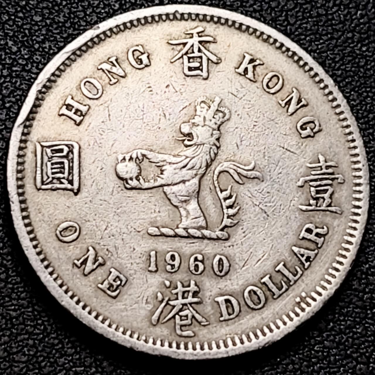 泉币菌-第192场- 除夕专场-新年快乐 本场拍品多 请提前出价（年后发货） 。