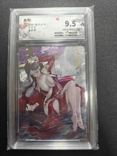 天玑星卡拍第171期《2.12周四截拍年前最后一场》持续收拍收评中 满赠卡需备注 - 焱卡文化 玉生香 潘金莲 粗闪 保粹9.5