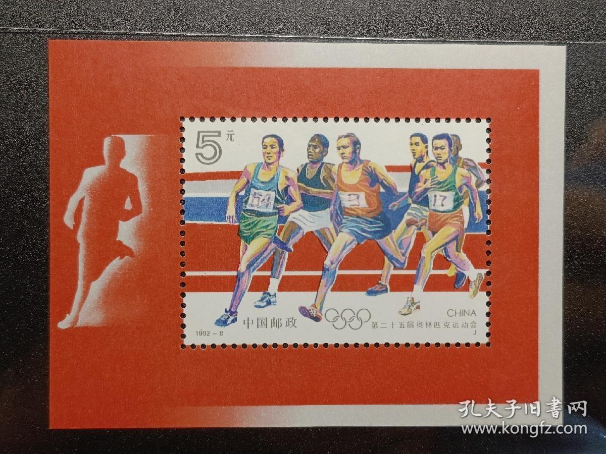 ↓君缘收藏741期☞钱币邮品↓无佣金、可寄存、满30元包邮 