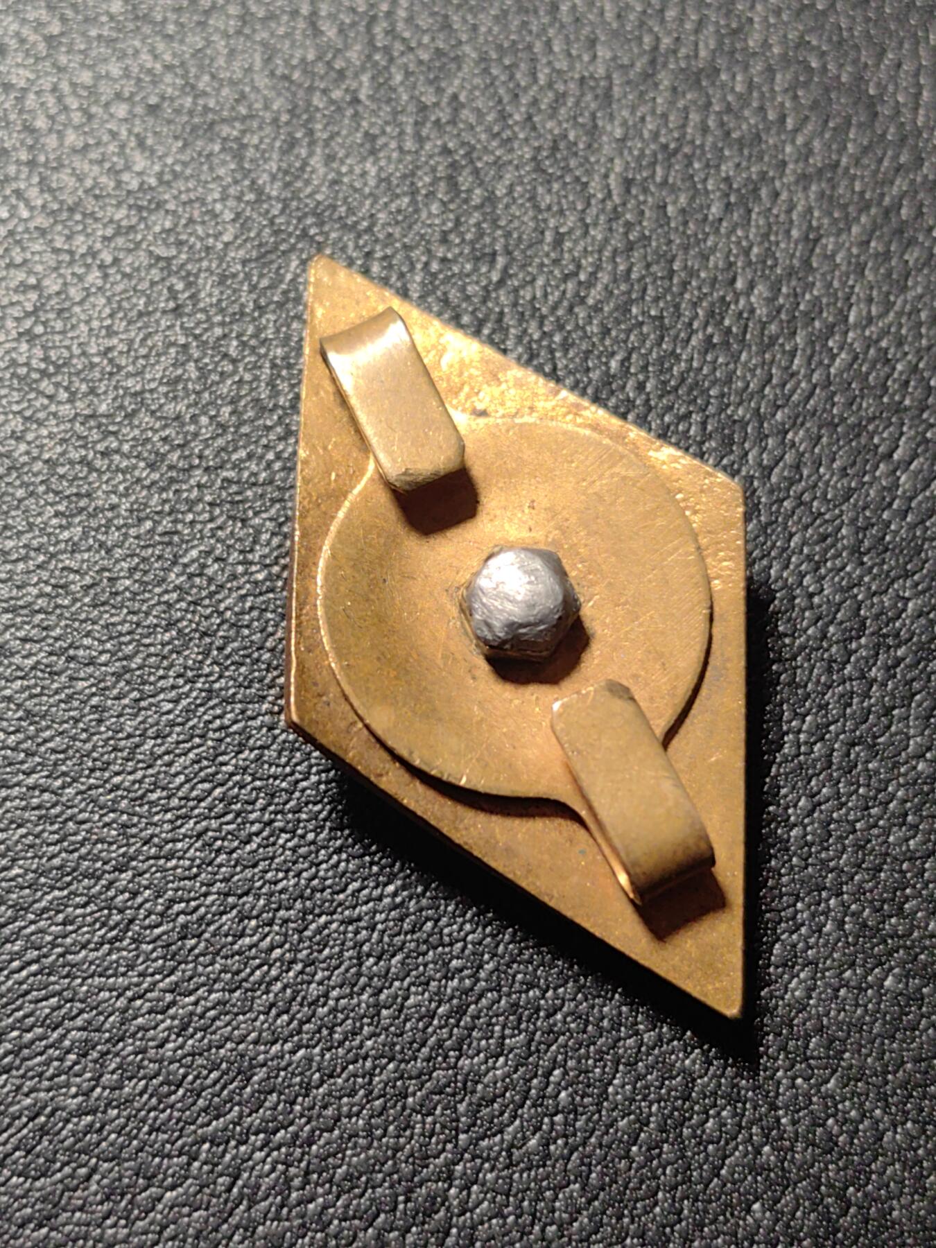 靖甫拍卖第四场 匈牙利人民军高等军事学院校徽证章 铜珐琅