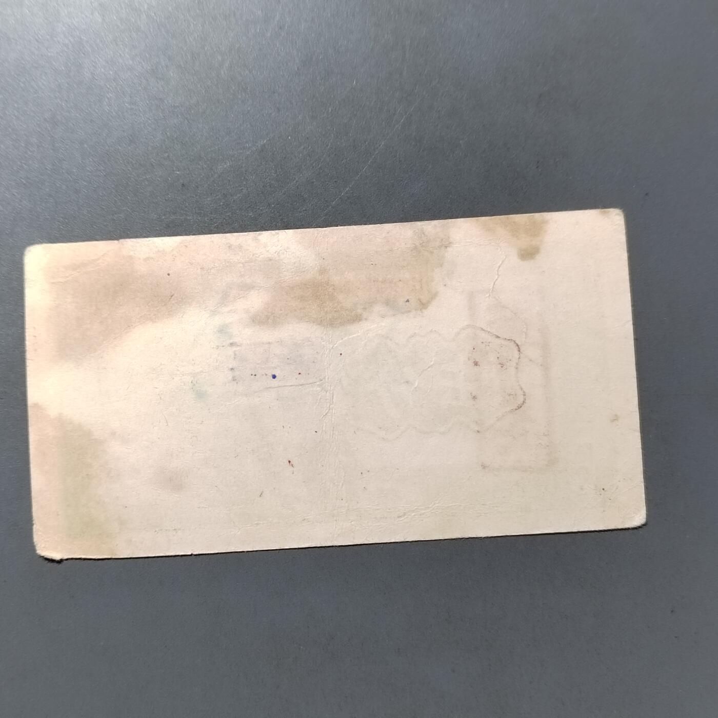 PCAI钱币  25-761  纸币小专场 代用币