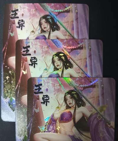 花开卡拍第61期（3月7号周六截拍，品控勿拍!!!拍品不寄存，运费5元（新疆需补运费差价或顺丰到付），自制卡难免瑕疵，可能存在轻微撞角爆边等出厂瑕疵，品控介意勿拍！） - 次元鉴赏 三国红颜策 王异 彩闪三渐变