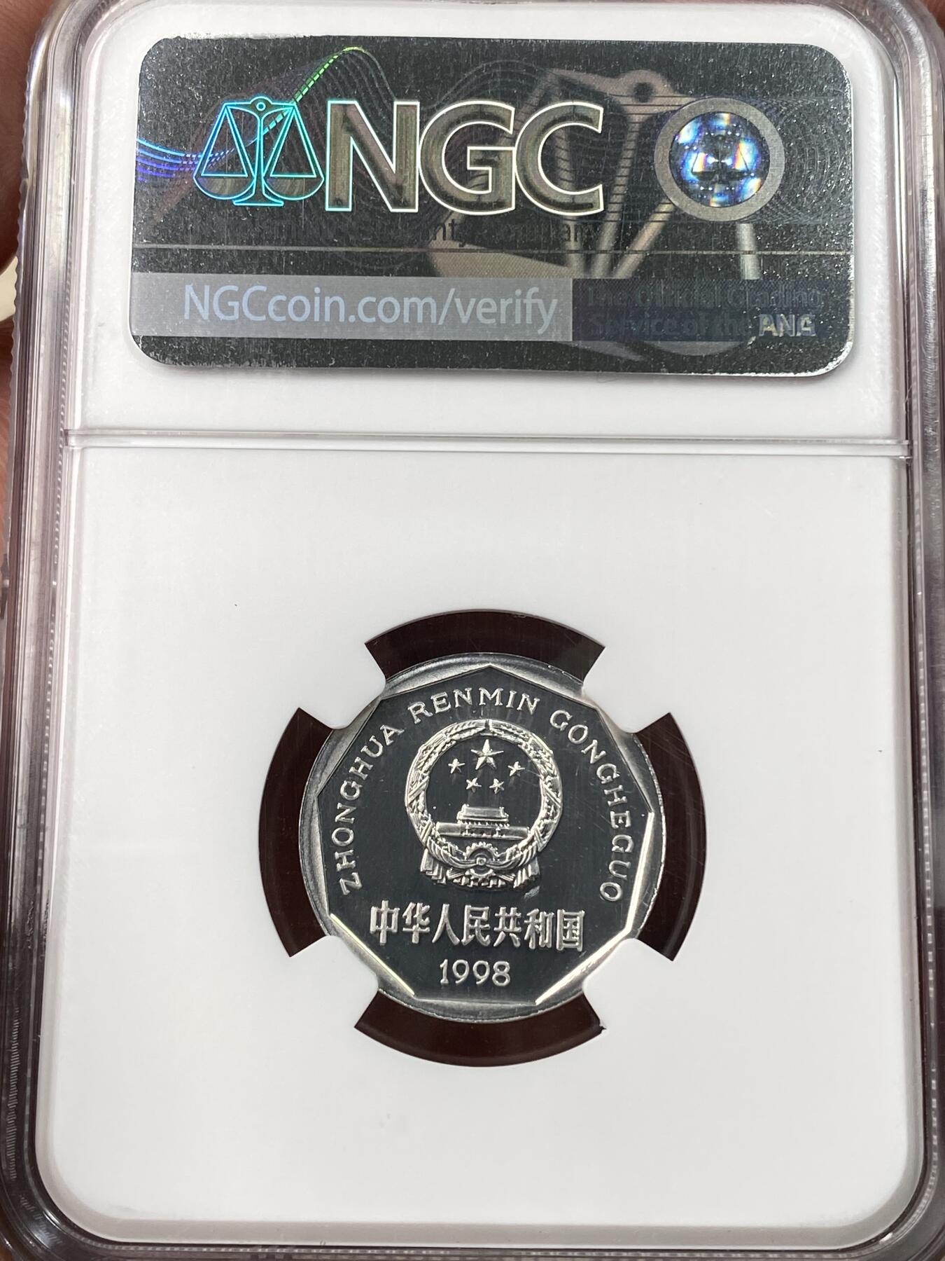 万国钱币拍卖第061期（马年首拍）