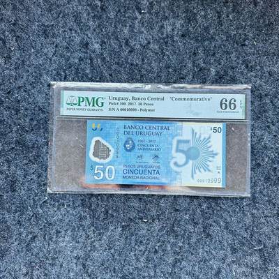 🇨🇳🇺🇳¥ ¥2026🐎新年塑料钞评级钞 - 乌拉圭2018年50元，纪念钞，倒置号，豹子号999，(00010999)