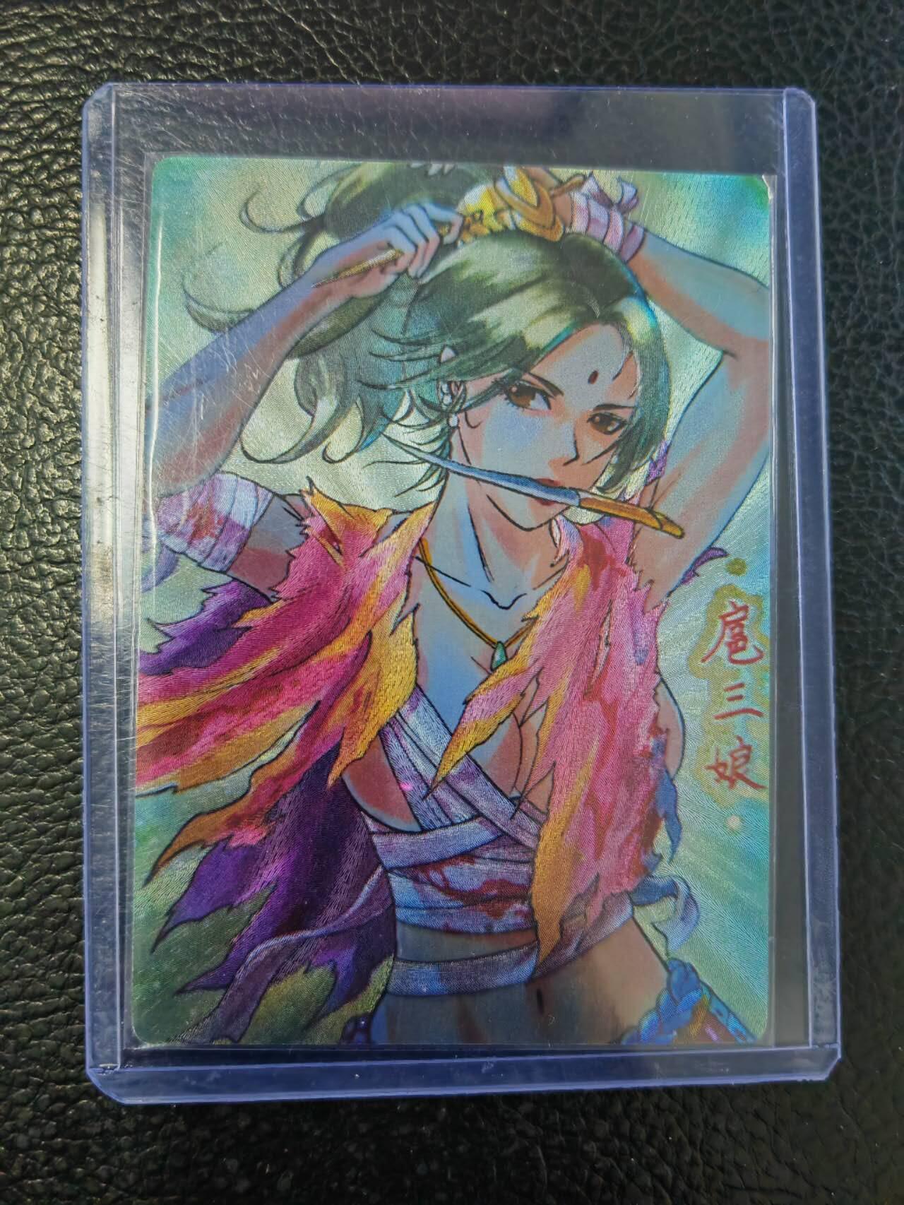 周四第100期阳大大卡牌拍卖第100期（持续收拍品，周六晚上九点截拍，进群福利早知道）