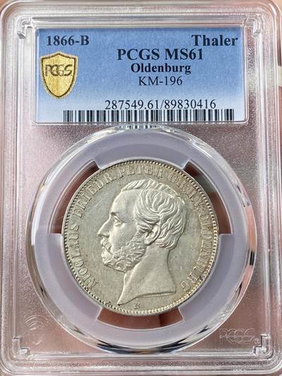 万国钱币拍卖第061期（马年首拍） - PCGS MS61 1866年德国欧登堡盾徽流通1泰勒 最精美德系小邦盾徽名品之一 原味淡金彩包浆状态非常赞