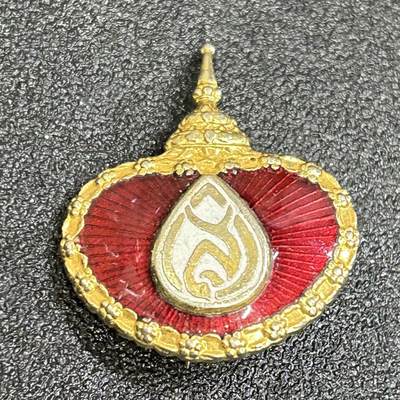 西秦中古拍卖第七十七期 2026马年新春专场 本场拍品年初九发出 - 泰国诗纳卡琳王母太后奉安大典纪念章 