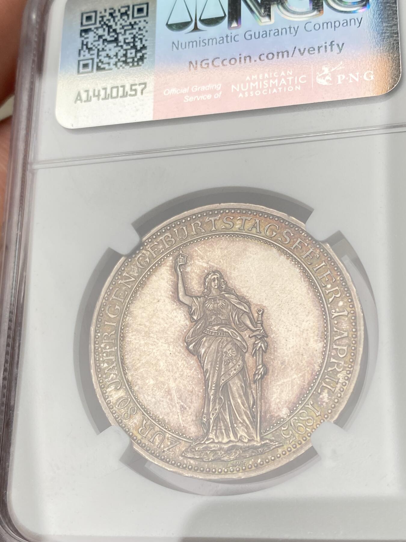 万国钱币拍卖第061期（马年首拍）