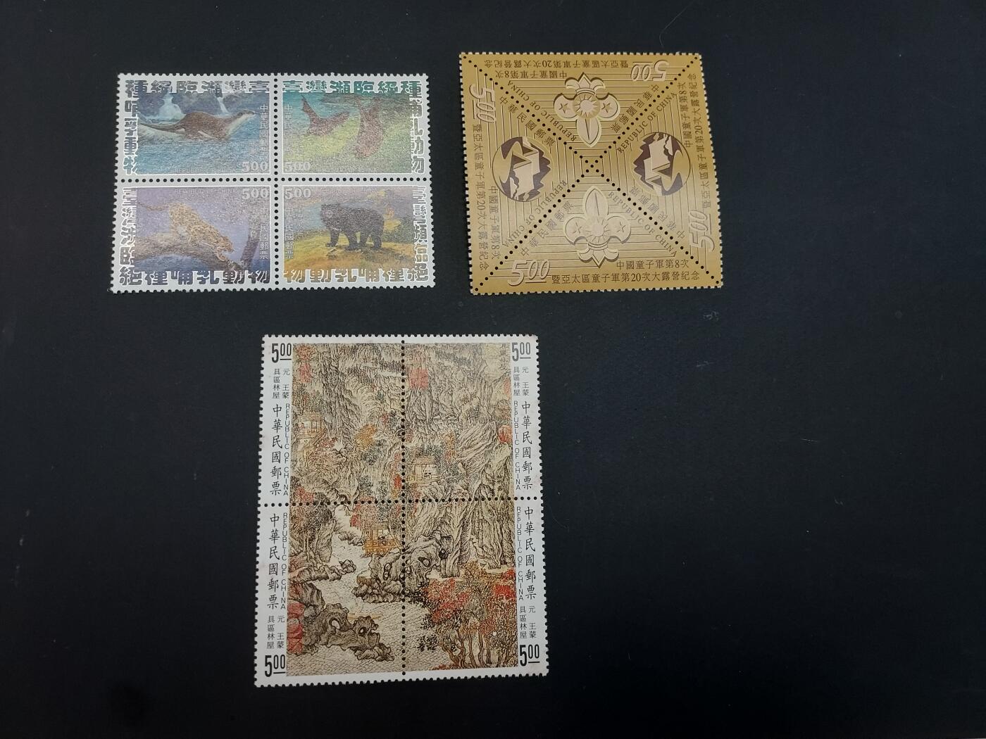 博彦收藏   2月28日 8点邮票专场 全场包邮 中国 纪念票3套 有黄，上品