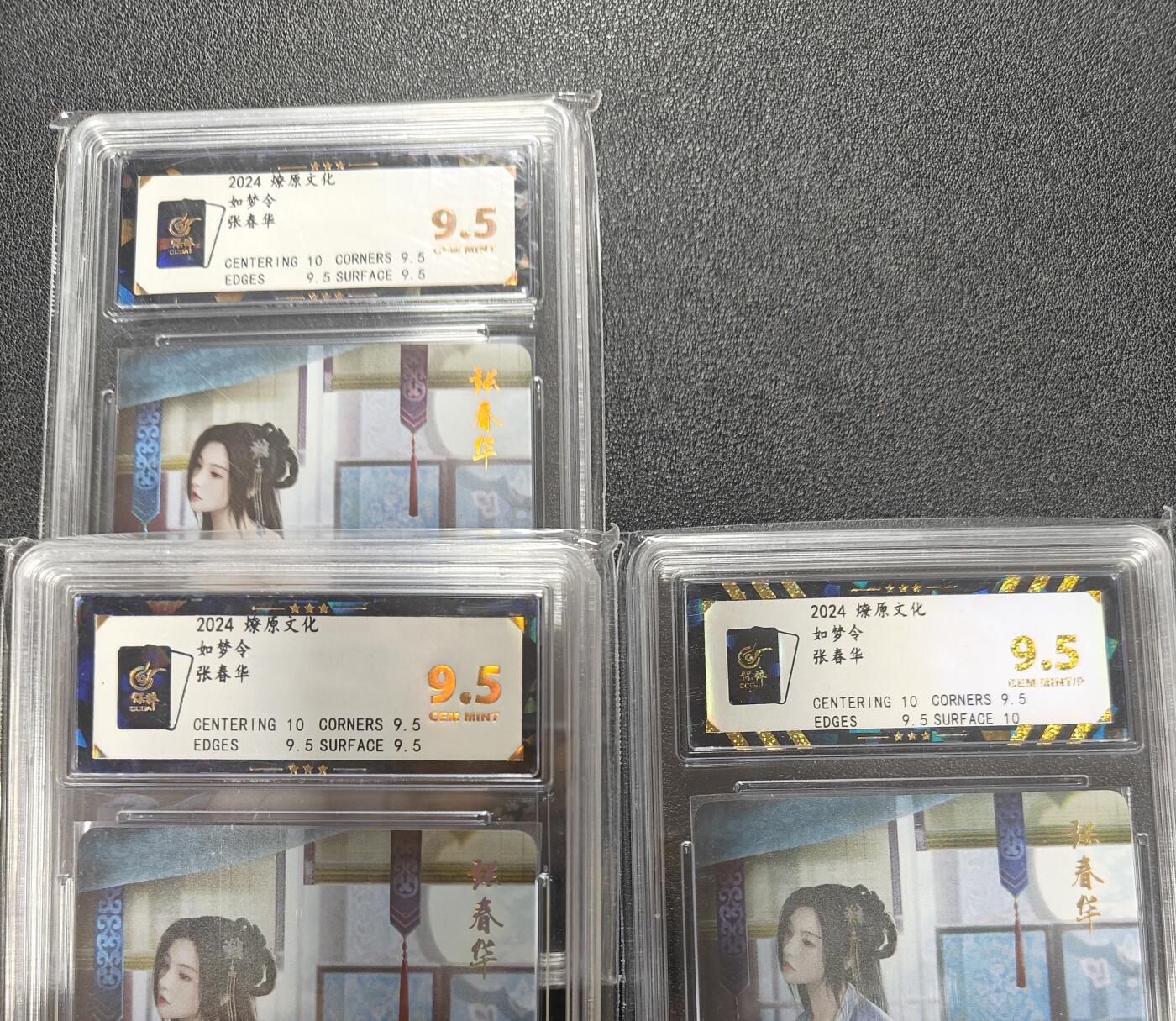 天玑星卡拍第171期《2.12周四截拍年前最后一场》持续收拍收评中 满赠卡需备注