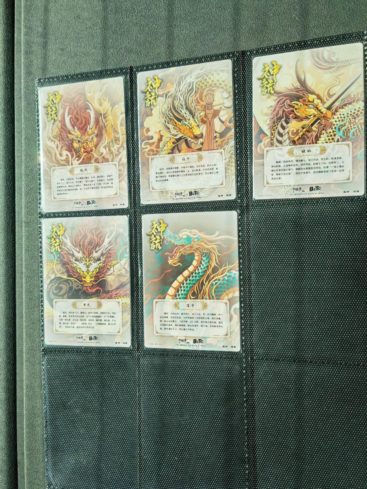 周四第100期阳大大卡牌拍卖第100期（持续收拍品，周六晚上九点截拍，进群福利早知道）