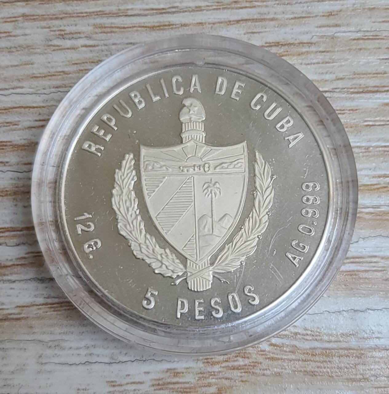 【币将精彩】世界钱币马年新春拍卖（2026-2-22） 古巴1981年兰花银币12克