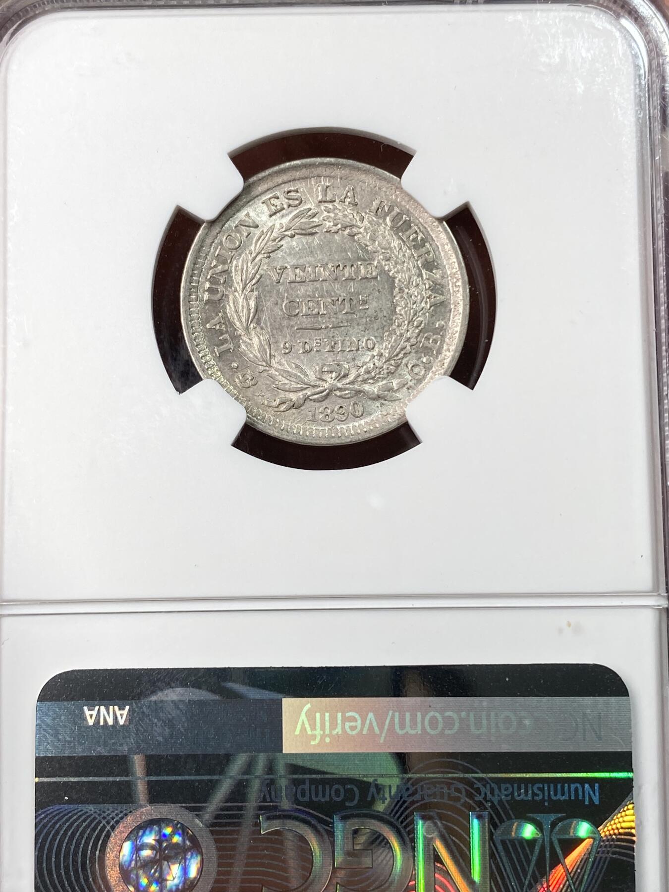 万国钱币拍卖第061期（马年首拍）