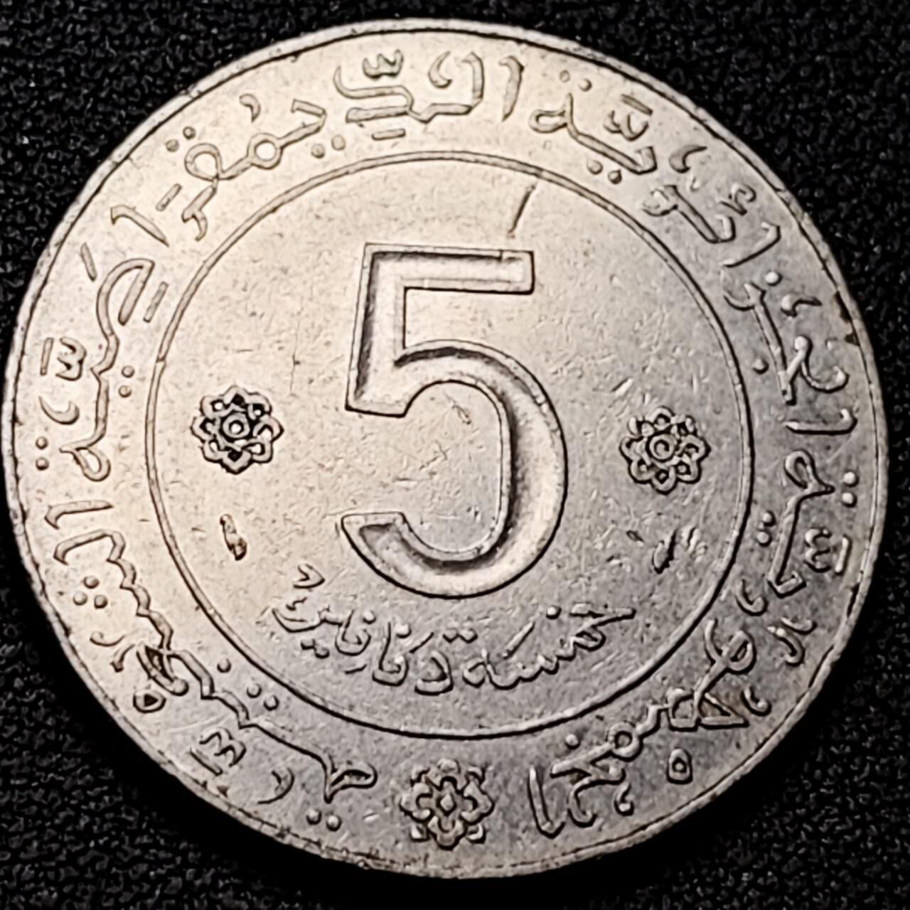 泉币菌-第192场- 除夕专场-新年快乐 本场拍品多 请提前出价（年后发货） 。