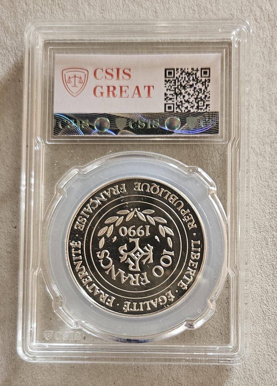 【币将精彩】世界钱币马年新春拍卖（2026-2-22） 克劳斯获奖币法国1990年查理曼大帝银币信泰评级