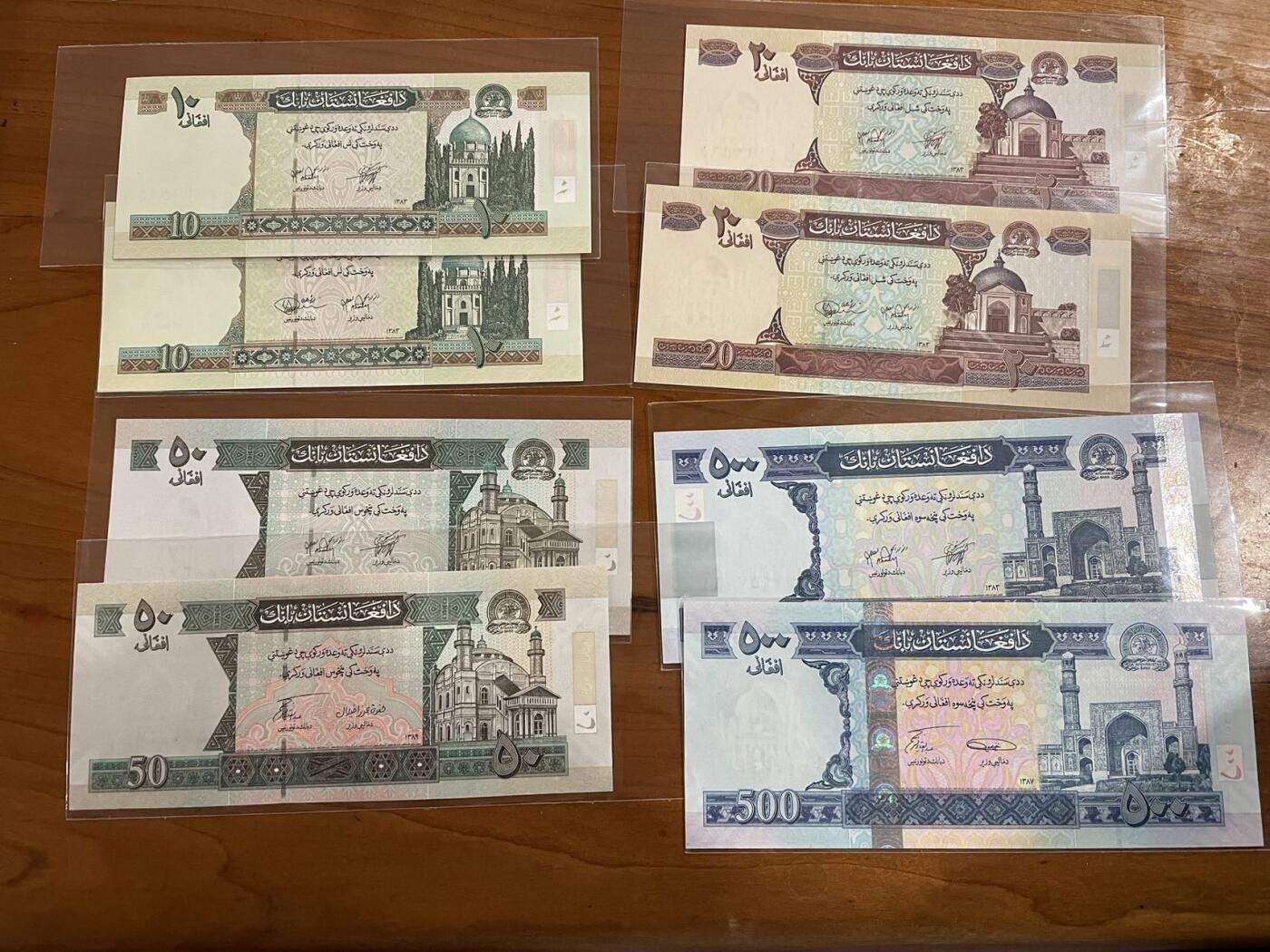 阿富汗 1-1000大全套+ 10-1000不同年份不同签名 UNC 其中1-100有首年份版 集齐这么多年份和签名极为不易