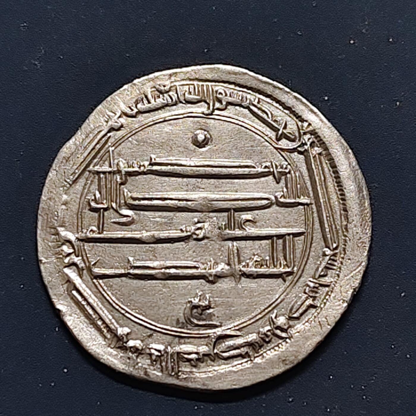 【全场包邮】纯粹捡漏拍503场 【古钱】阿拉伯帝国阿巴斯王朝（黑衣大食）古银币