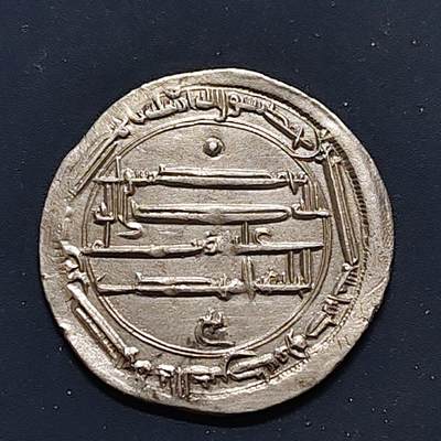 【全场包邮】纯粹捡漏拍503场 - 【古钱】阿拉伯帝国阿巴斯王朝（黑衣大食）古银币