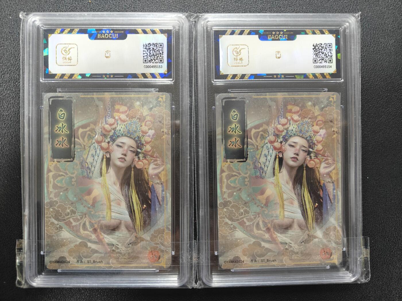 天玑星卡拍第171期《2.12周四截拍年前最后一场》持续收拍收评中 满赠卡需备注