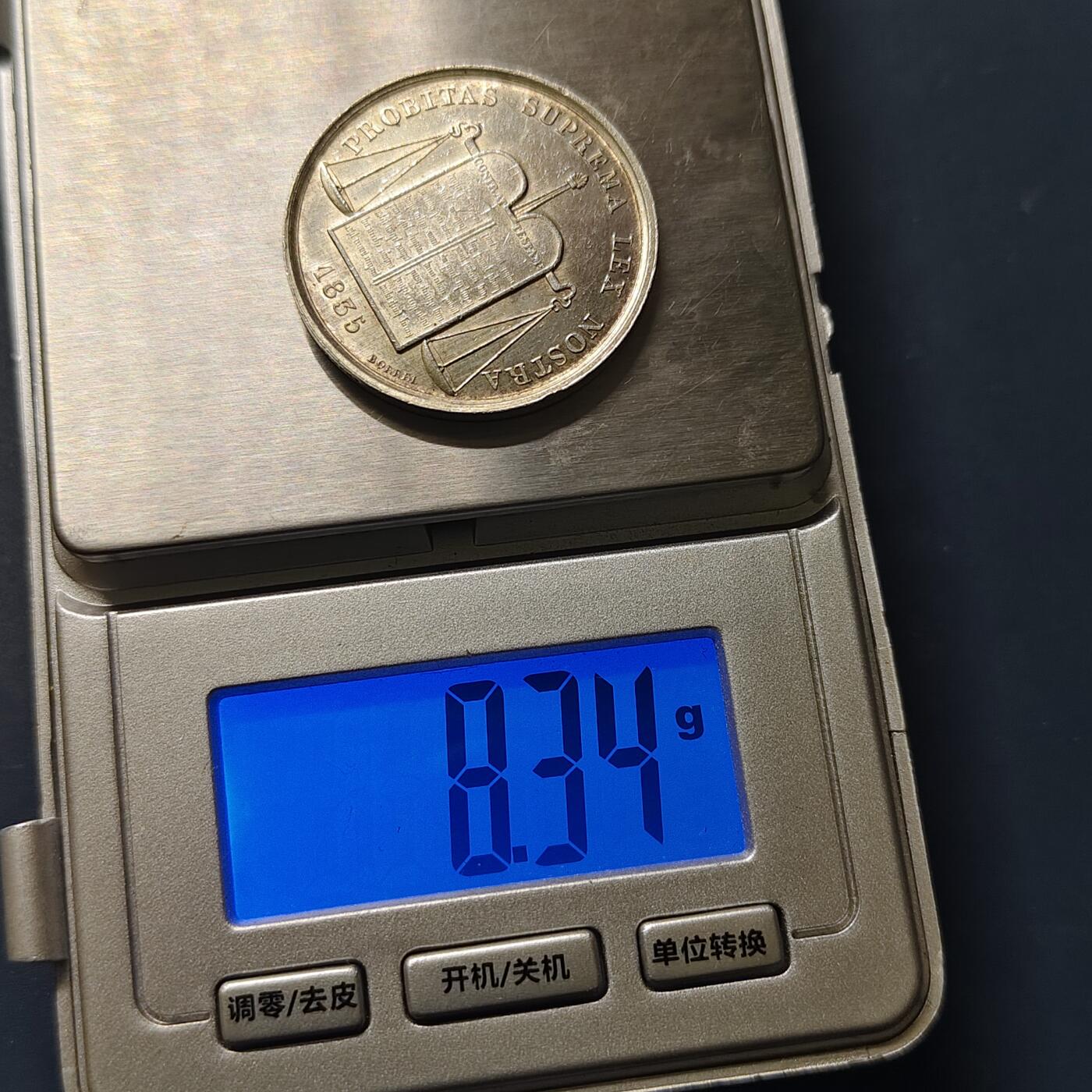 【全场包邮】纯粹捡漏拍503场 【银章】法国1853年下夏朗德省拉罗谢尔公证人协会纪念银章