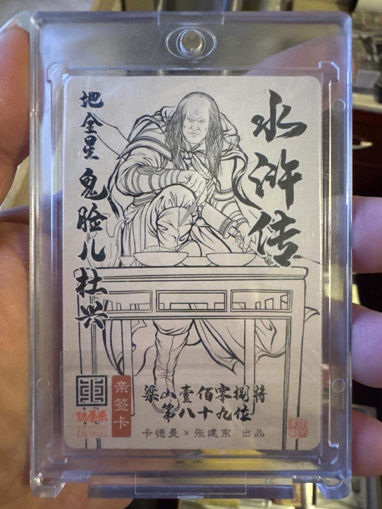 月落卡牌之特卡第7期—新年跨年专场（祝大家新年快乐，恭喜发财！）