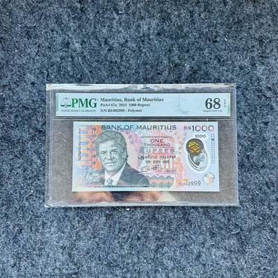 🇨🇳🇺🇳¥ ¥2026🐎新年塑料钞评级钞 - 毛里求斯2024年1000卢比，豹子号999，(RE002999)