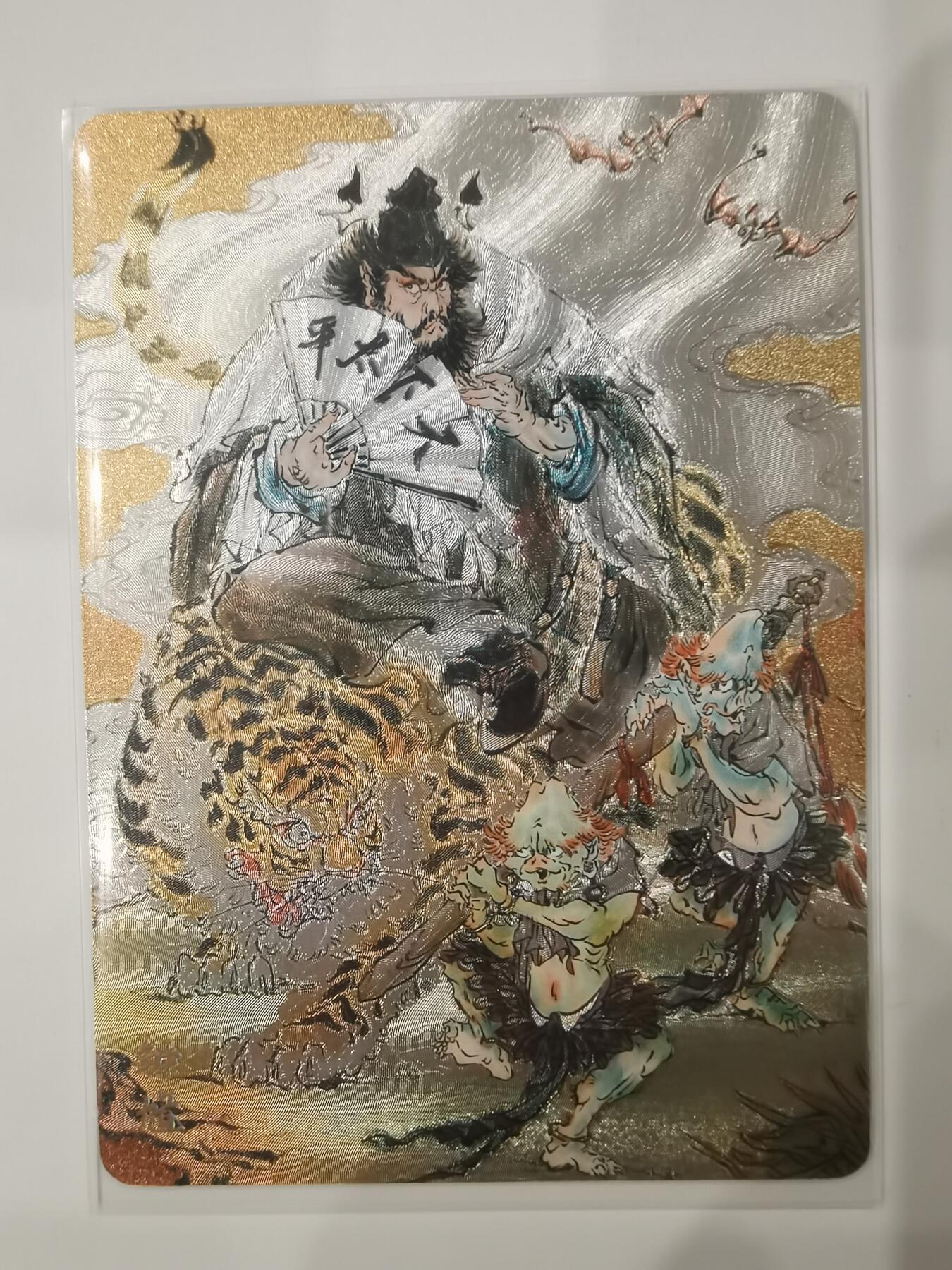 言遇卡牌【新春贺岁场2026.2.22晚22：00截拍】新人闲置欢迎捡漏 钟馗 问道东方 彫仙 粗闪