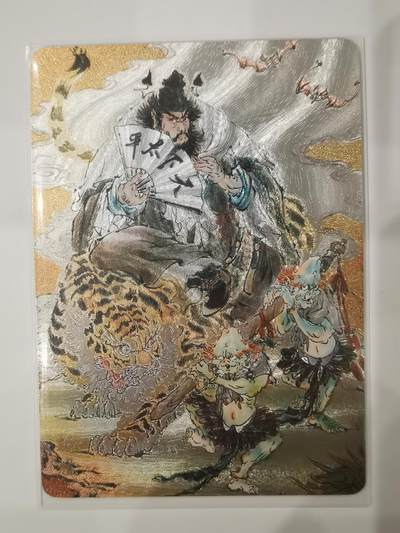 言遇卡牌【新春贺岁场2026.2.22晚22：00截拍】新人闲置欢迎捡漏 - 钟馗 问道东方 彫仙 粗闪