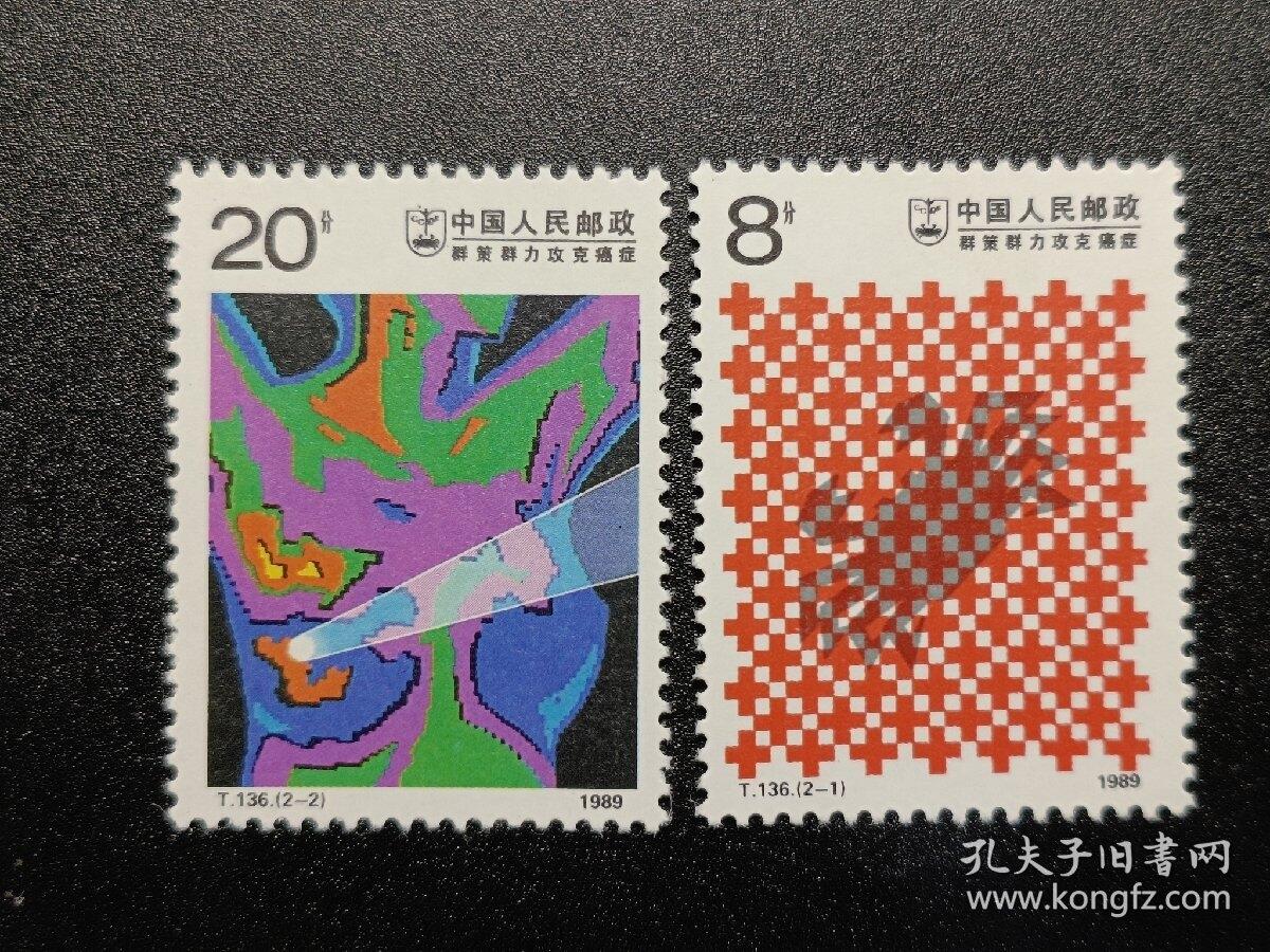 ↓君缘收藏741期☞钱币邮品↓无佣金、可寄存、满30元包邮 