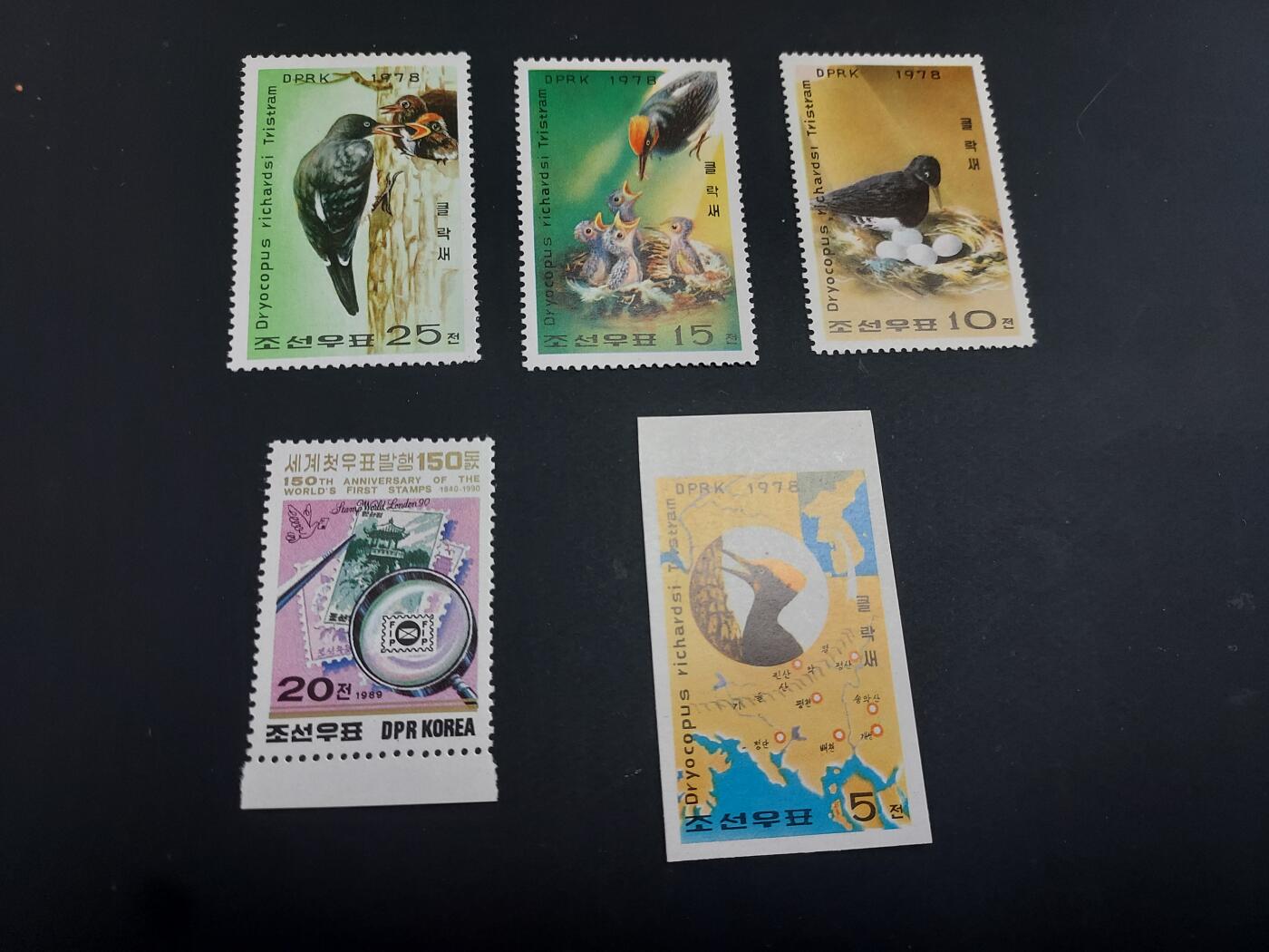 博彦收藏   2月28日 8点邮票专场 全场包邮 朝鲜新票4枚 全新