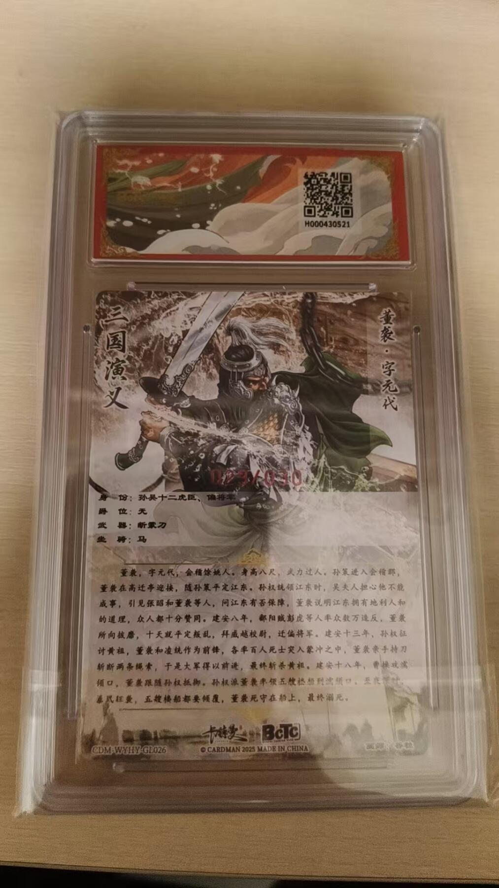 夜之极第三十九期 （2月11日周三晚9点截拍，欢迎竞拍）