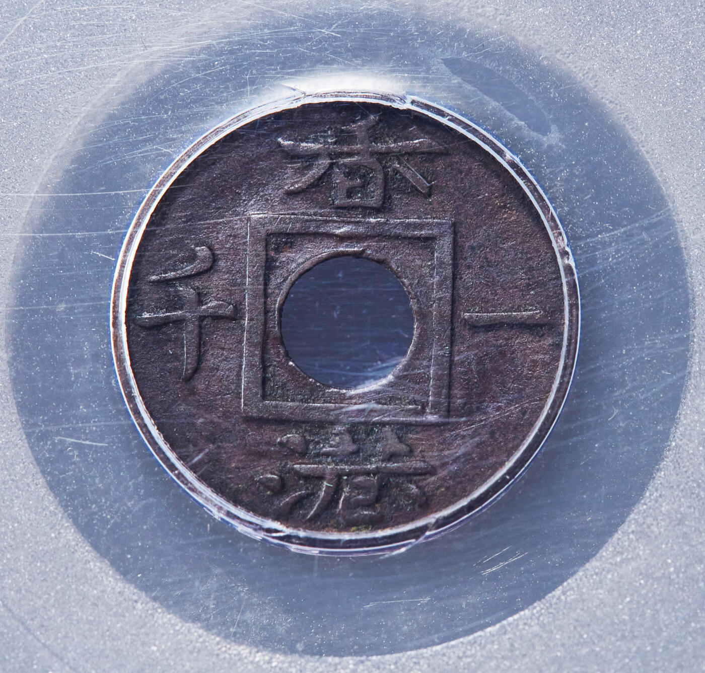 【俄甄集藏】马年新春第一拍 2026年(048)02-25星期三 晚 19:30 全场包邮