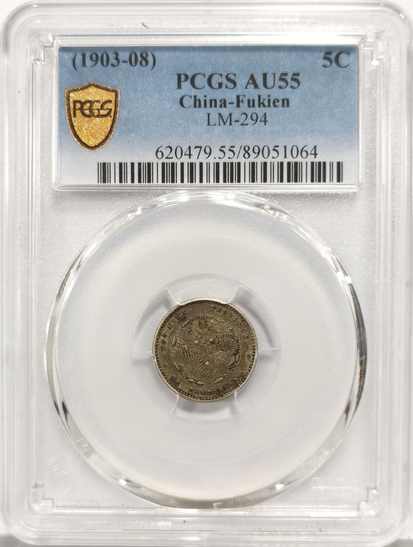 博洋堂蛇年收官专场暨第161期（全场包邮）