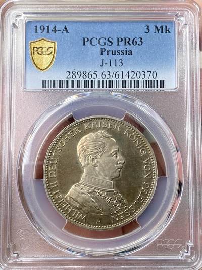 万国钱币拍卖第061期（马年首拍） PCGS PR63 1914年德国普鲁士威廉二世军装精制3马克 精制喷砂镜面香槟金彩典藏品质