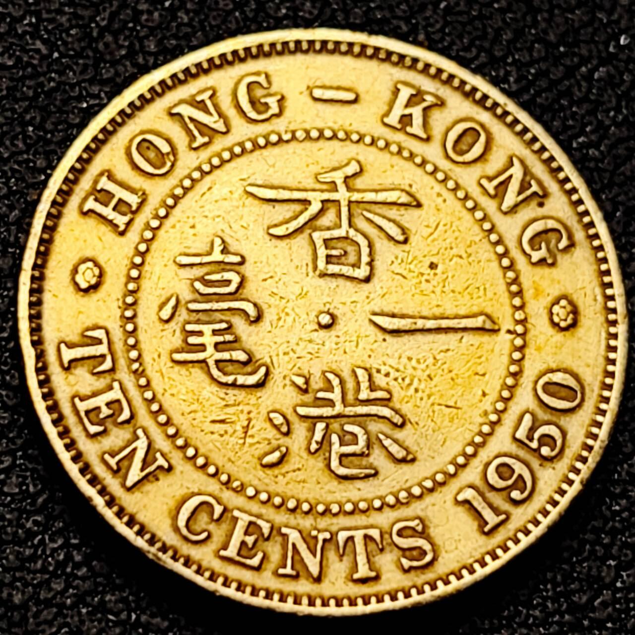 泉币菌-第192场- 除夕专场-新年快乐 本场拍品多 请提前出价（年后发货） 。