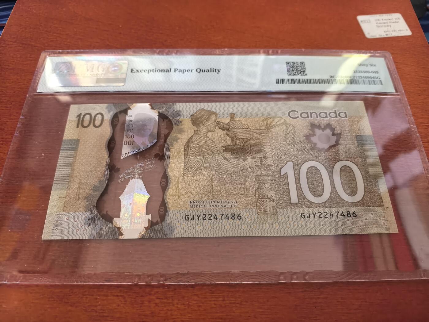 长老汇蛇年精选第一百场拍卖 2011加拿大100加元塑料钞，PMG 66