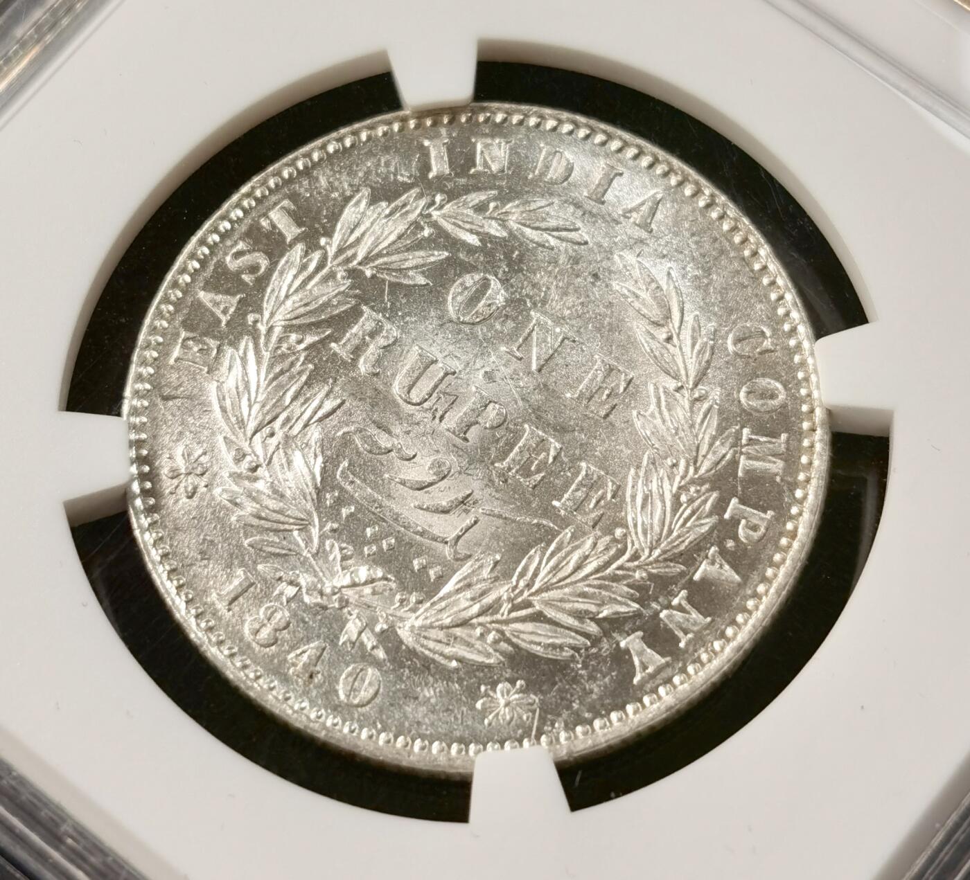 “福币呈祥”新年甄品场（直播拍卖）甄臻铺-世界币章拍卖（第50期），送拍享返佣金等优惠多多 NGC-MS62 英国殖民印度 1840年B&C 1卢比 银币 大不列颠维多利亚女王 青年小维头像值得拥有。