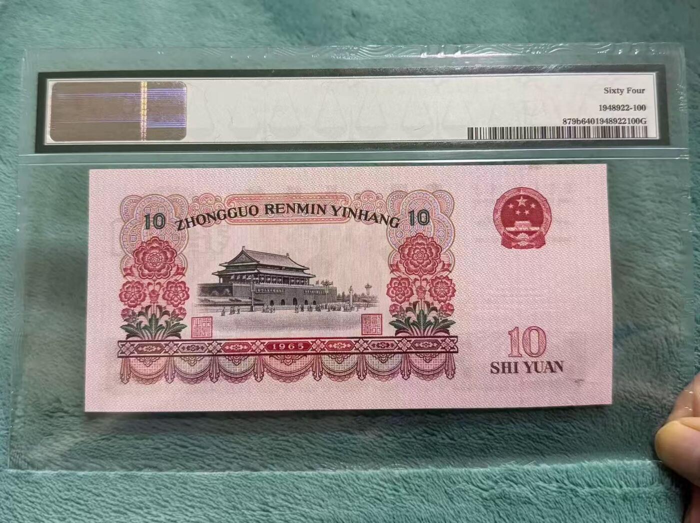 【礼羽收藏】🌏世界钱币拍卖第124期 年前最后一期 正常发货