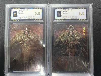 天玑星卡拍第171期《2.12周四截拍年前最后一场》持续收拍收评中 满赠卡需备注 - 焱卡文化 妖姬传 精绝公主 幻彩折光 保粹9.5一对