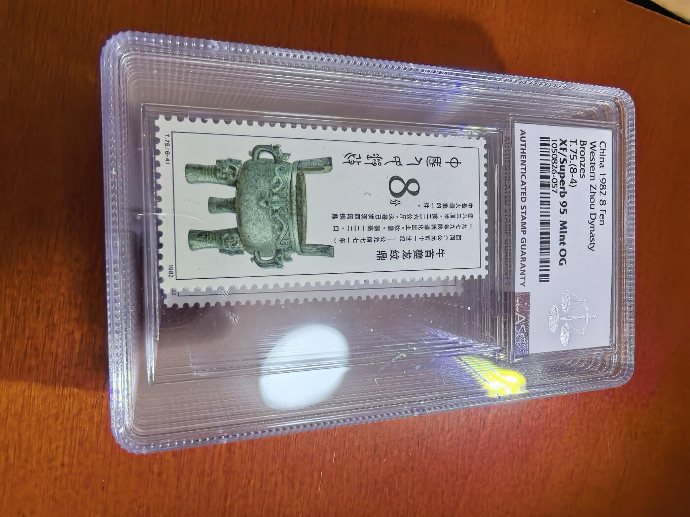 长老汇蛇年精选第一百场拍卖 T75青铜器8枚套票，ASG 1和2是90分，其余95分，可以把前两枚用95分替换，价值更高