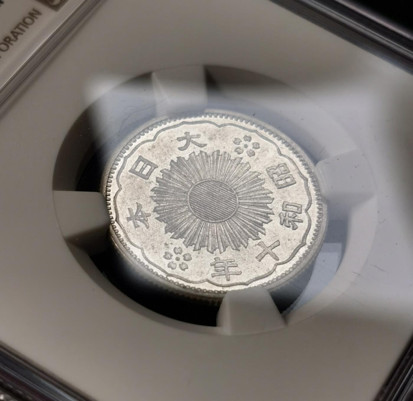 甄臻铺-世界币章拍卖（第51期），送拍享返佣金等优惠多多