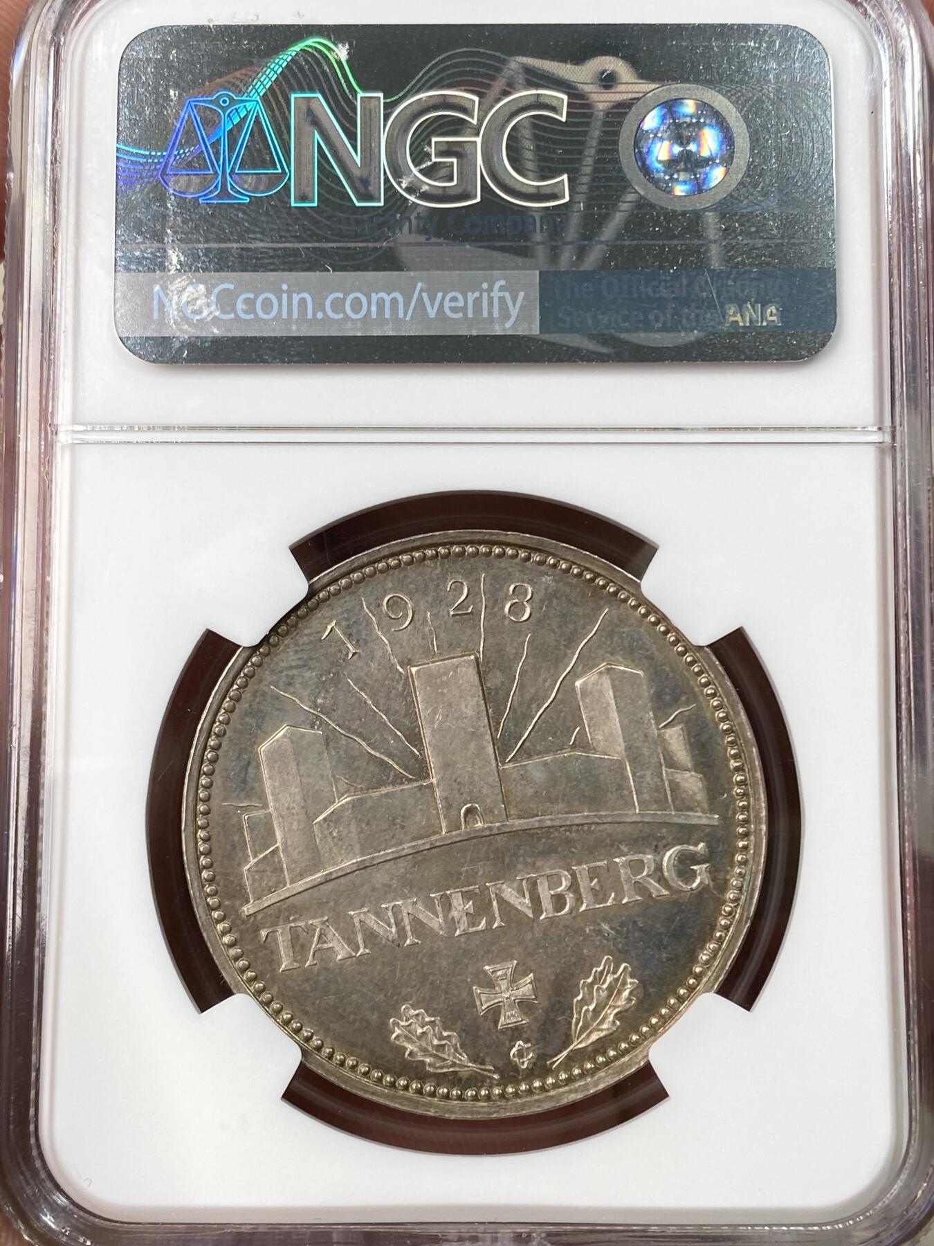 万国钱币拍卖第061期（马年首拍）